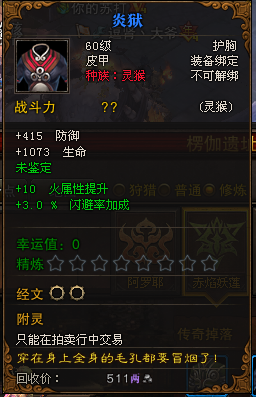 灰度服:第五章新增副本银河战舰掉落查询 灰度服:第五章新增副本银河战舰掉落查询