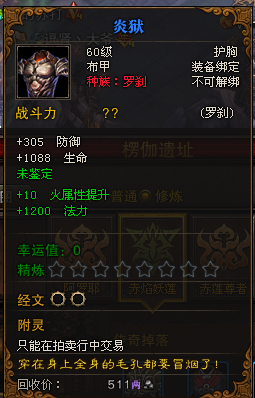 灰度服:第五章新增副本银河战舰掉落查询 灰度服:第五章新增副本银河战舰掉落查询