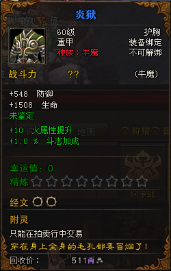 灰度服:第五章新增副本银河战舰掉落查询 灰度服:第五章新增副本银河战舰掉落查询