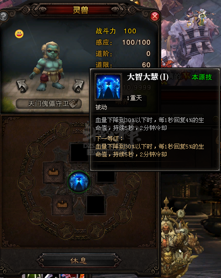 灰度服:第五章新增副本银河战舰掉落查询 灰度服:第五章新增副本银河战舰掉落查询