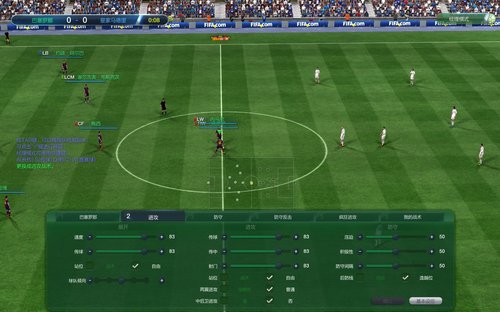《FIFA Online3》2014揭幕内测：经理人模式