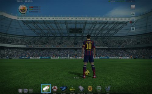 《FIFA Online3》2014揭幕内测：成就系统