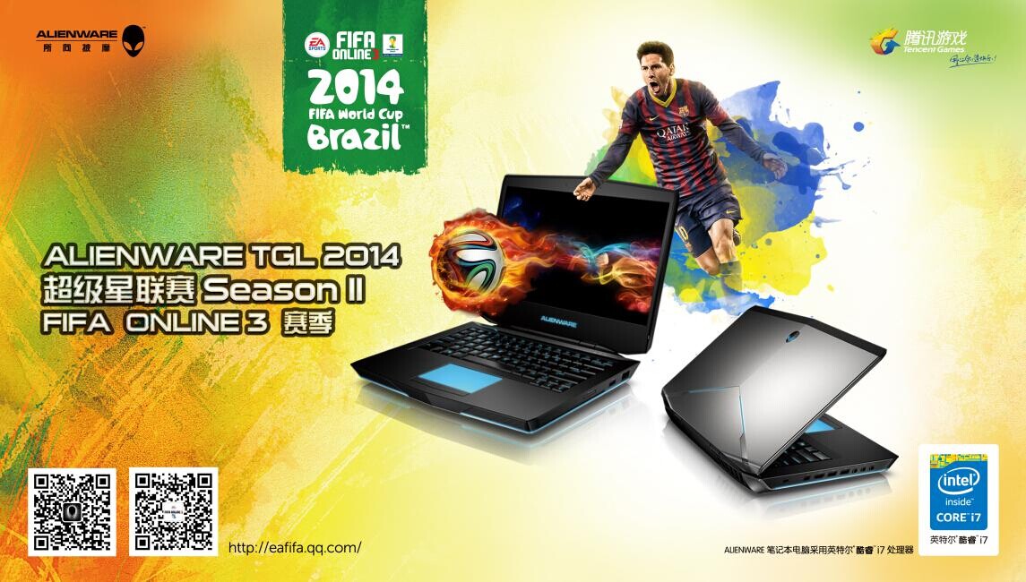 FIFA ONLINE3超级联赛 广州争锋