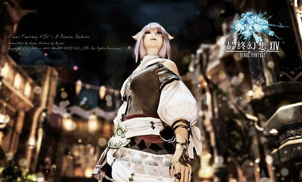 《最终幻想14》国服今年肯定上 激活码预定开放