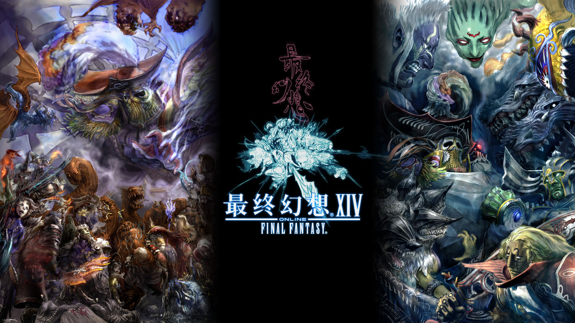 《最终幻想14》首测临近 1080P高清壁纸下载 《最终幻想14》首测临近 1080P高清壁纸下载