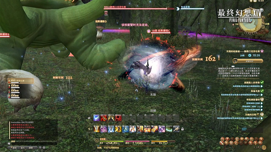 《最终幻想14》全球用户达180万 国服蓄势待发