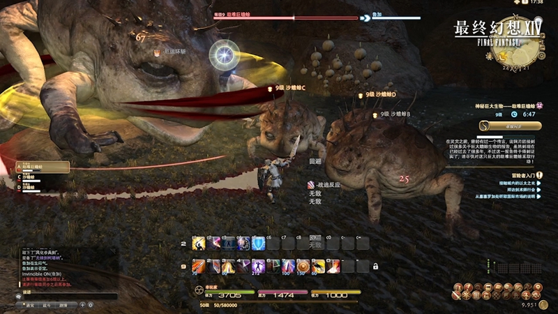 一起感触FF 《最终幻想14》水晶之旅必去理由 一起感触FF 《最终幻想14》水晶之旅必去理由