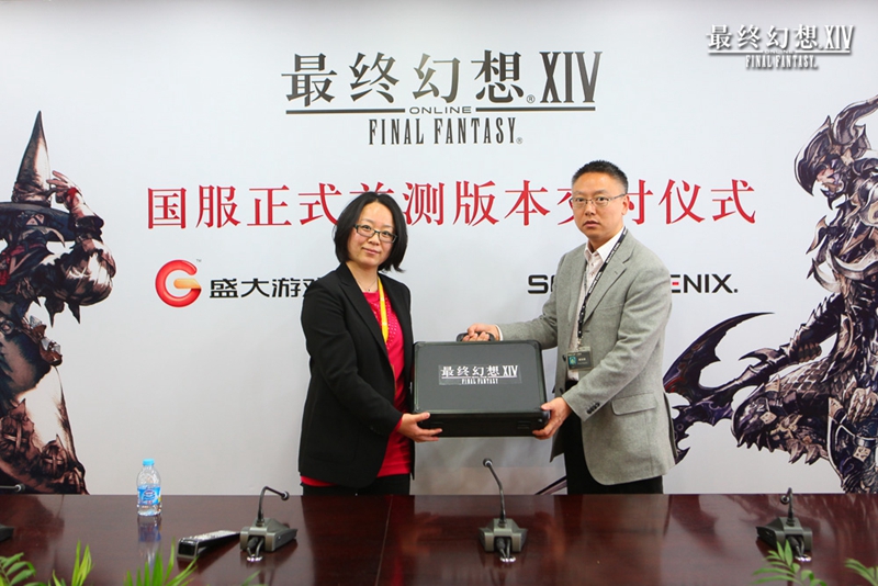 快讯! 《最终幻想14》国服版本交付 4月首测