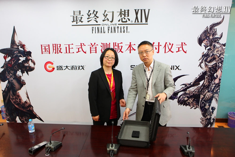 快讯! 《最终幻想14》国服版本交付 4月首测