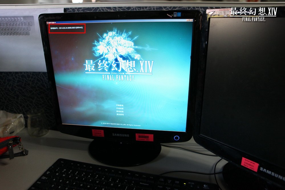 快讯! 《最终幻想14》国服版本交付 4月首测