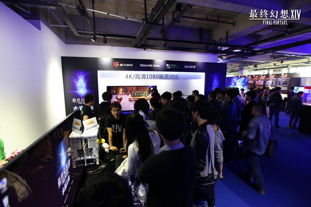 27年的感动 《最终幻想14》水晶之旅引爆超人气 27年的感动 《最终幻想14》水晶之旅引爆超人气