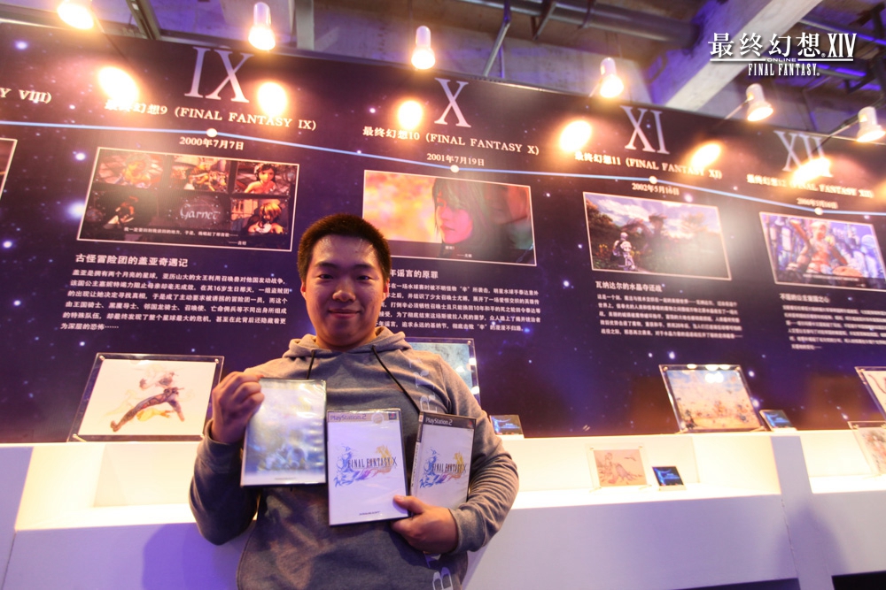 27年的感动 《最终幻想14》水晶之旅引爆超人气 27年的感动 《最终幻想14》水晶之旅引爆超人气