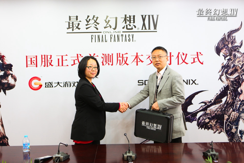 《最终幻想14》登上黄金段新闻 激活码近日发放 《最终幻想14》登上黄金段新闻 激活码近日发放