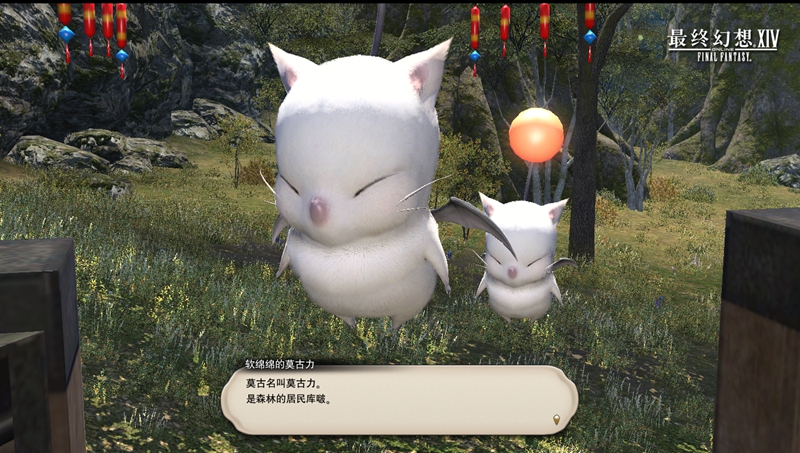 《最终幻想14》首测版本搭建完毕 或下周发码