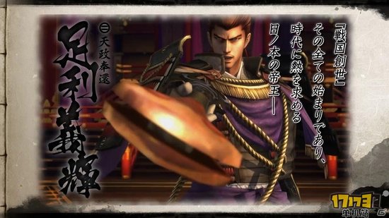 《战国BASARA4》解说书第六弹 敌武将篇