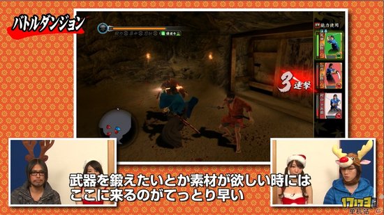 《如龙维新》试玩影像第四弹战斗迷宫篇