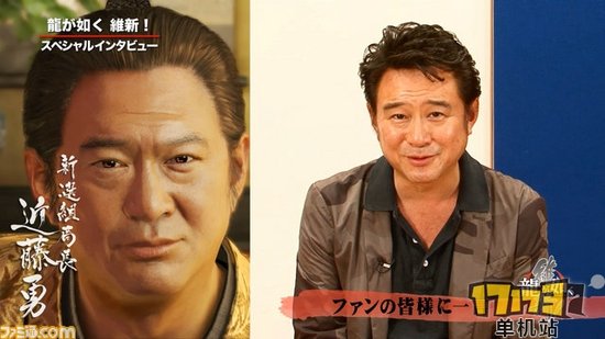 双平台《如龙 维新》 特别访谈第十二弹 