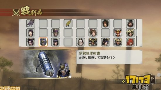 《战国无双4》PV2 上杉之章武将大活跃