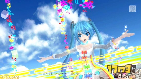 《初音未来 歌姬计划F2》全32首曲目PV