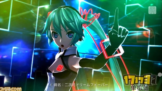 《初音未来 歌姬计划F2》全32首曲目PV