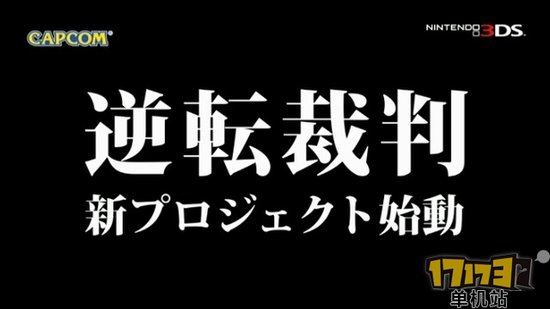 任天堂情人节直面会：2014平台新作发表