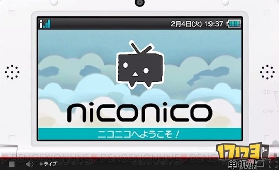 免费应用《niconico》开放下载 搭载3D弹幕