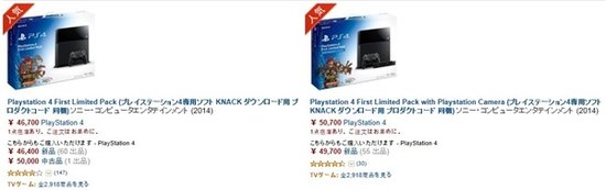 日本市场PS4销售火爆 仅2日已基本售空