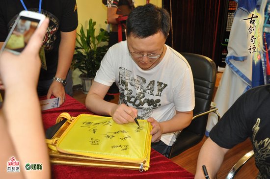 金陵夜话 《古剑奇谭2》南京签售会圆满落幕