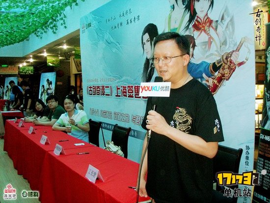 《古剑奇谭2》上海、杭州签售回溯 缘结双城