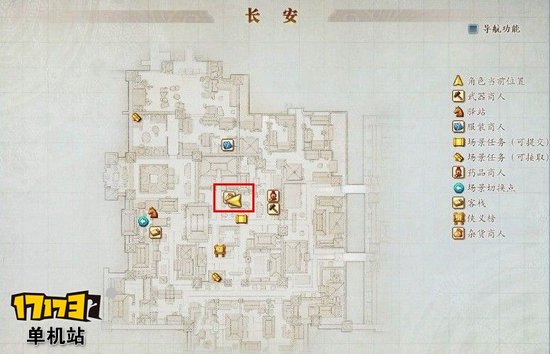 《古剑奇谭2》全房屋图纸建筑图纸获得方法