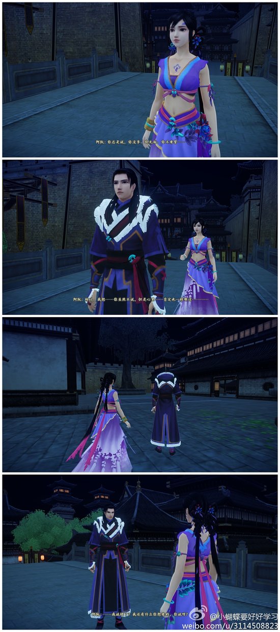 《古剑奇谭2》MOD 阿阮外装温其如玉