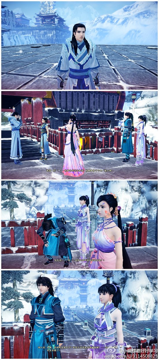 《古剑奇谭2》MOD 夏夷则外装上清破云