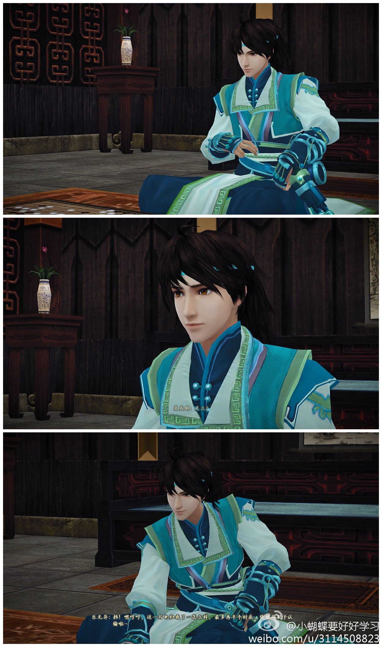古剑奇谭2》MOD 乐无异外装青青子衿_古剑奇谭专区_17173.com中国游戏第一门户站