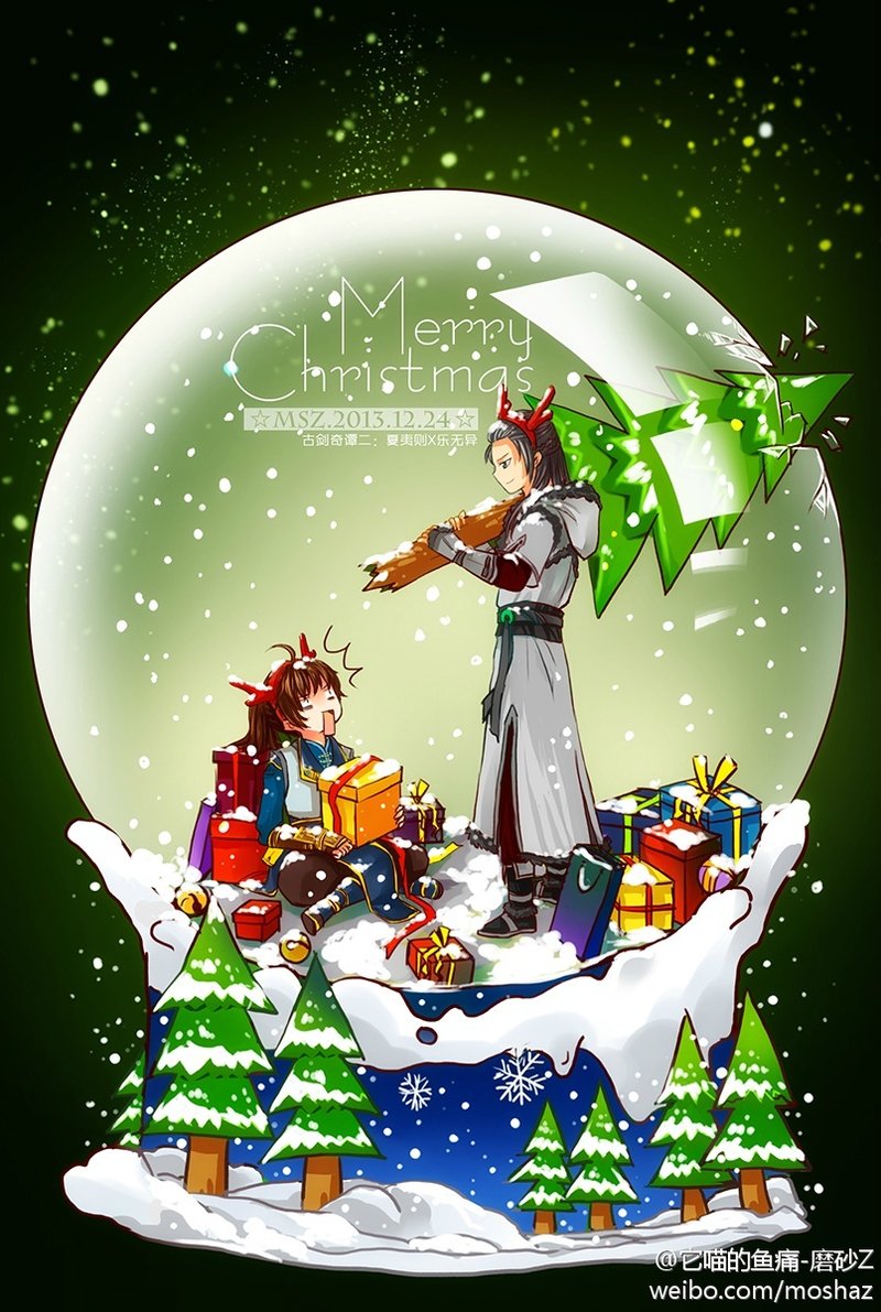 《古剑奇谭2》圣诞节贺图系列合集（第二辑）