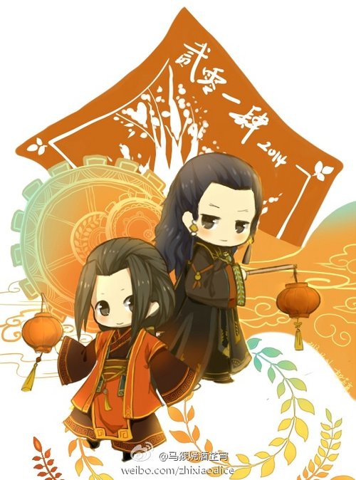 《古剑奇谭2》新年贺图