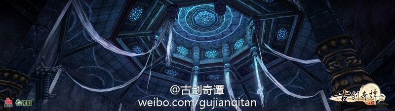 冰山一角 《古剑奇谭OL》公布最新场景图