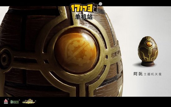 《古剑2》珍藏音乐集亮相 7月10日预购开启