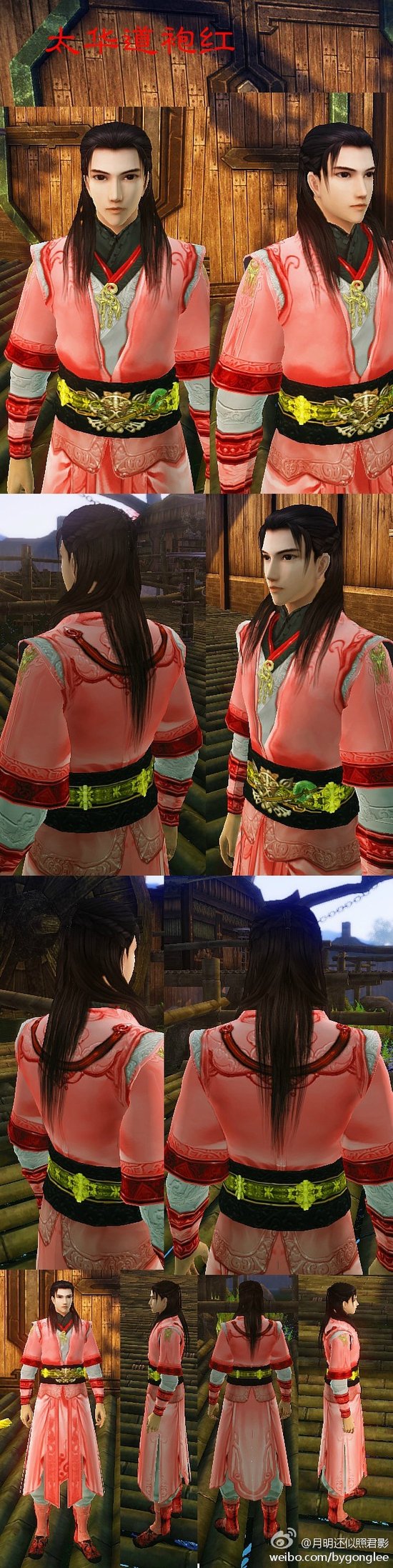 《古剑2》MOD 夏夷则外装mod红色版太华道袍