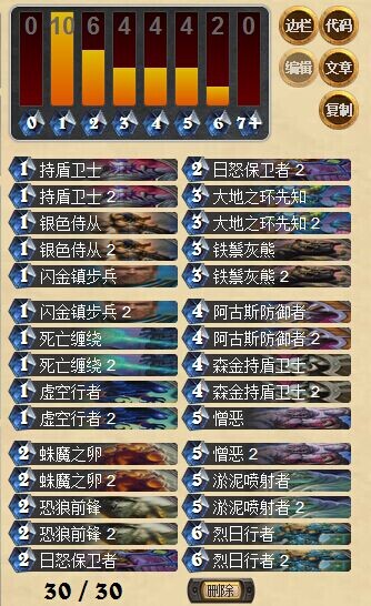 NAXX 打通冒险模式军事区的法宝