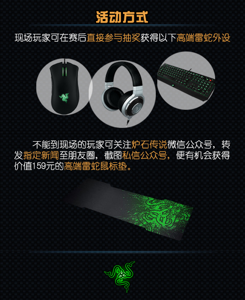 黄金公开赛成都站明日将公布重磅消息