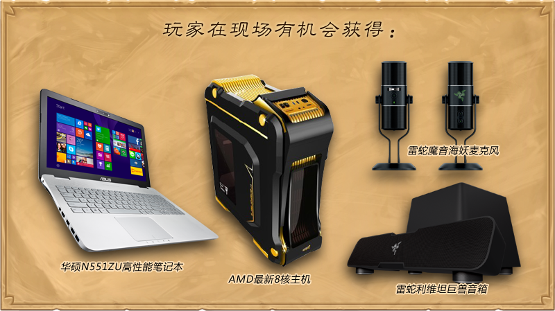 网易暴雪黄金总决赛明日正式开始 网易暴雪黄金总决赛明日正式开始