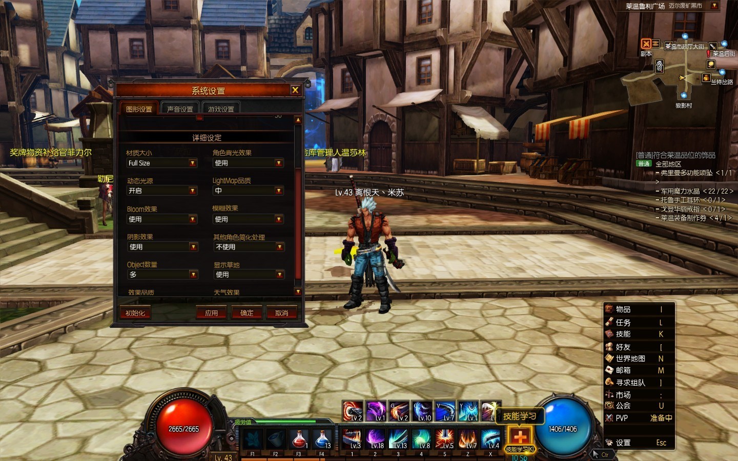 疾风之刃国服首测游戏体验及全方位评测