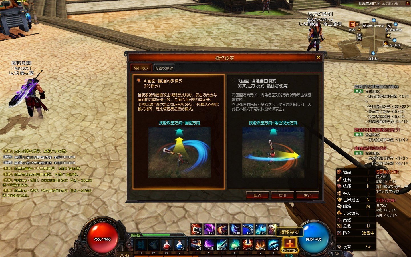 疾风之刃国服首测游戏体验及全方位评测