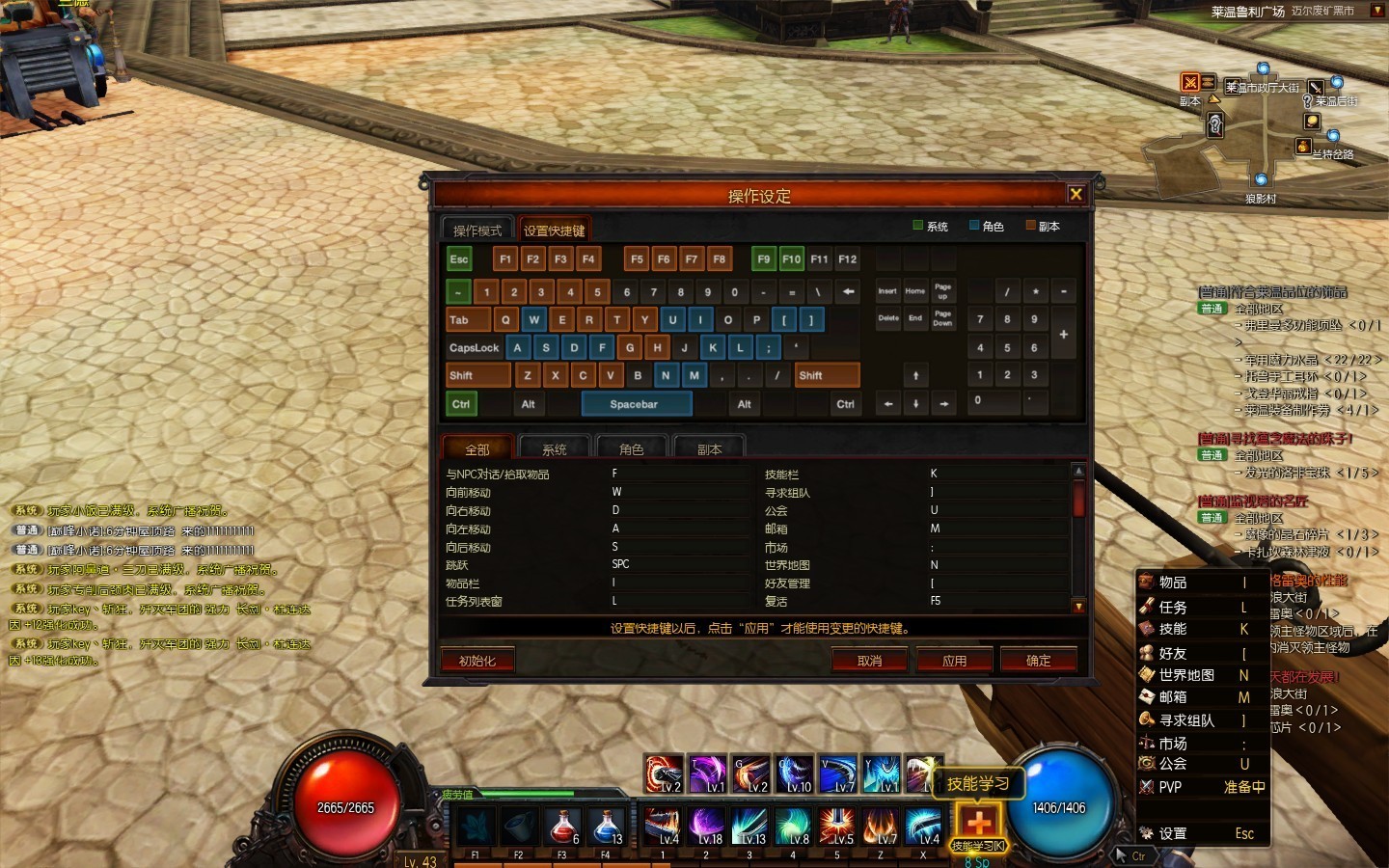 疾风之刃国服首测游戏体验及全方位评测 疾风之刃国服首测游戏体验及全方位评测