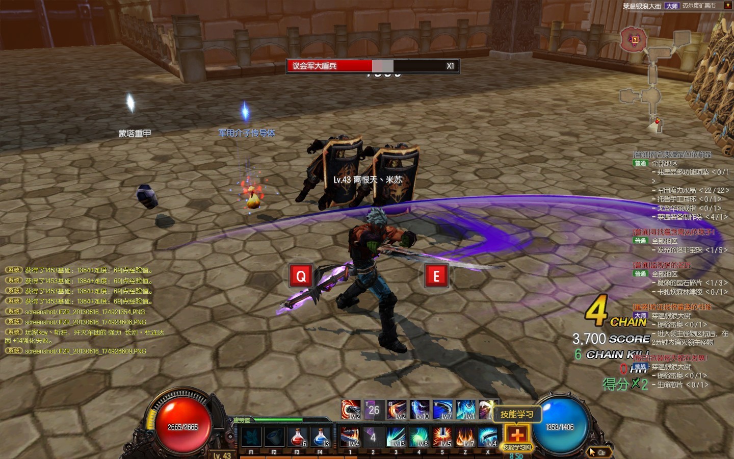 疾风之刃国服首测游戏体验及全方位评测 疾风之刃国服首测游戏体验及全方位评测