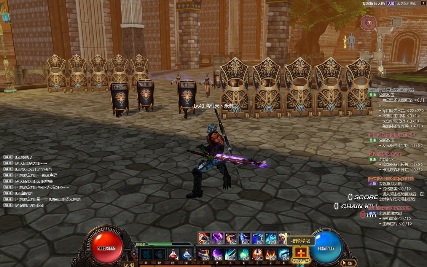 疾风之刃国服首测游戏体验及全方位评测 疾风之刃国服首测游戏体验及全方位评测