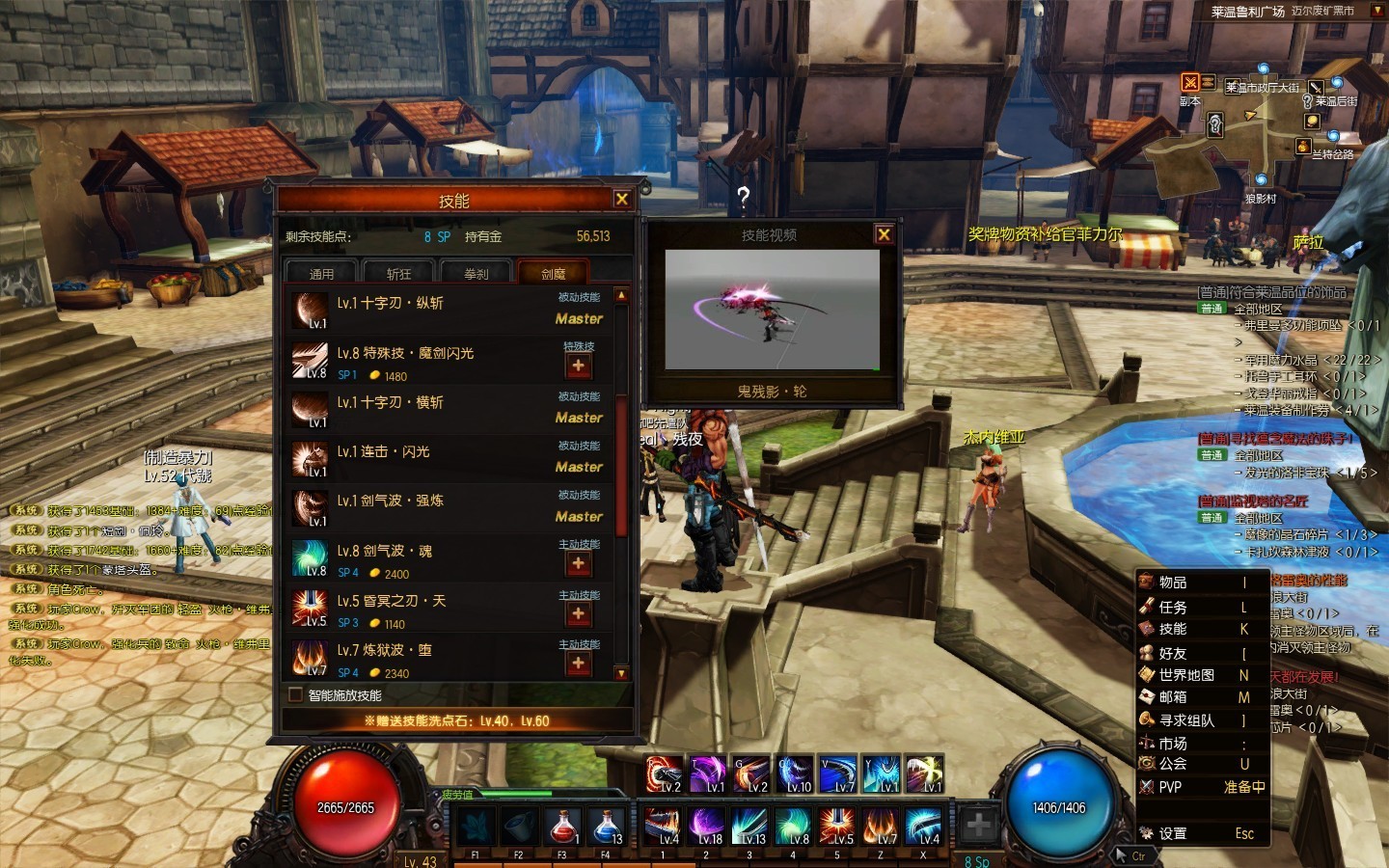 疾风之刃国服首测游戏体验及全方位评测 疾风之刃国服首测游戏体验及全方位评测