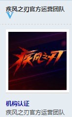 疾风之刃职业建议意见腾讯官方在线交流反馈 疾风之刃职业建议意见腾讯官方在线交流反馈