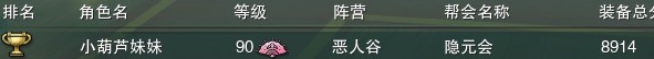 私货又现壕出价250W暗器 土豪求做朋友