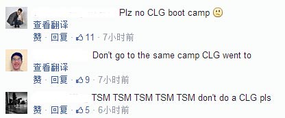 Cloud9与TSM已赴韩训练 网友拿CLG调侃